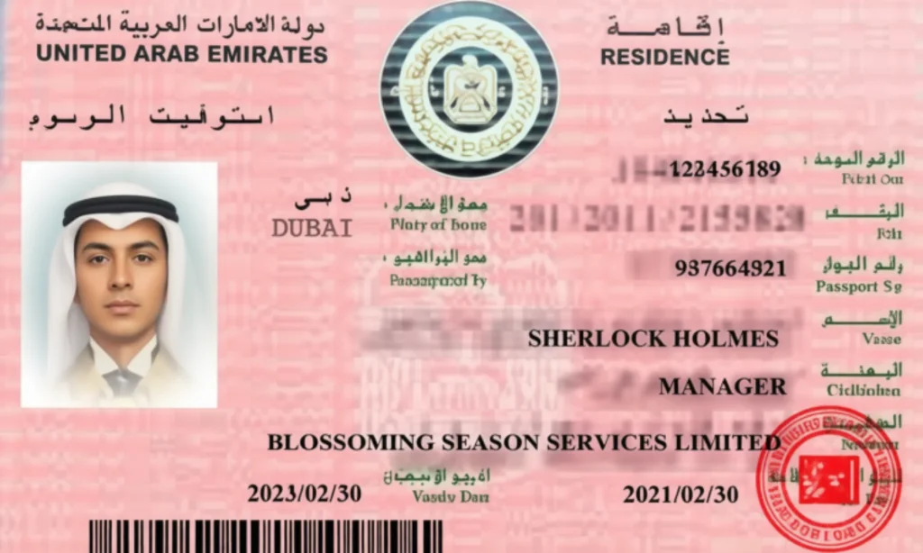 UAE residence visa