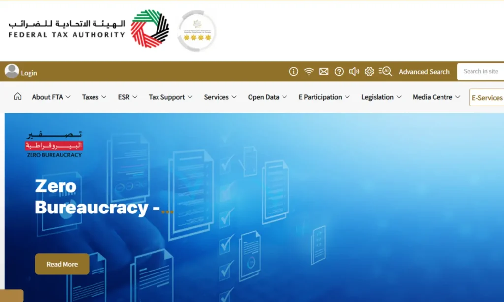 Visit the EmaraTax Portal